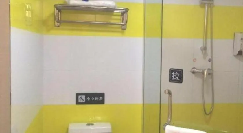 7 Days Inn Luoyang Xin'An 2*, Luoyang (Henan)