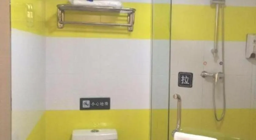 7 Days Inn Luoyang Xin'An 2*, Luoyang (Henan)