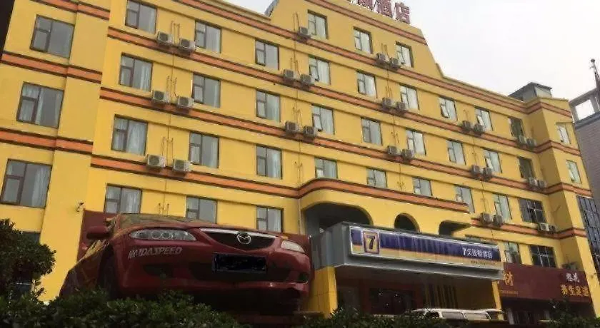 ** Hotel 7 Days Inn Luoyang Xin'An Chiny