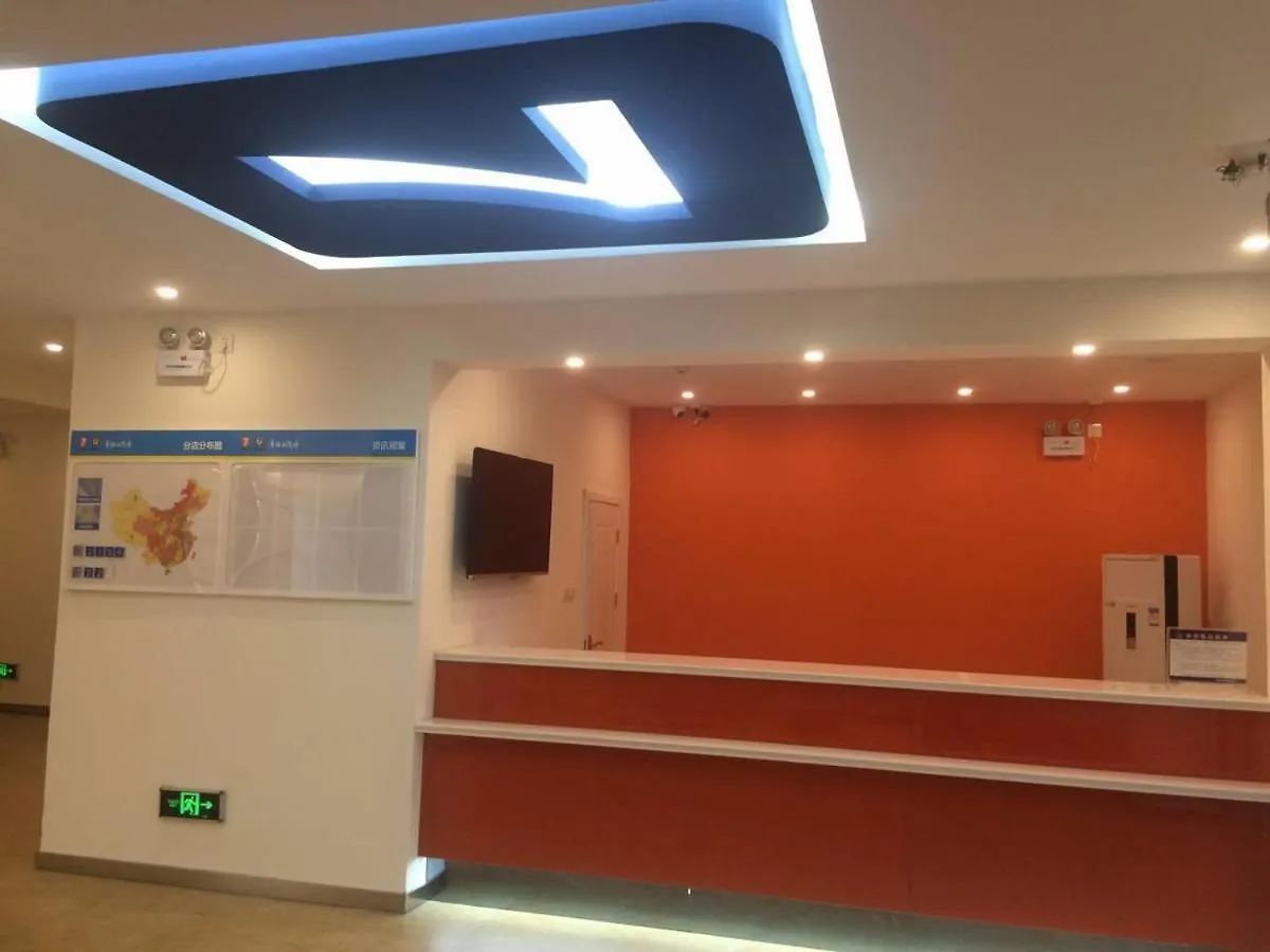 7 Days Inn Luoyang Xin'An 2*, Luoyang (Henan)