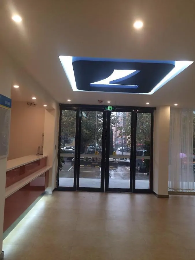 7 Days Inn Luoyang Xin'An