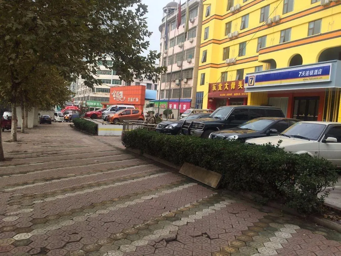 7 Days Inn Luoyang Xin'An Hotel Luoyang (Henan)