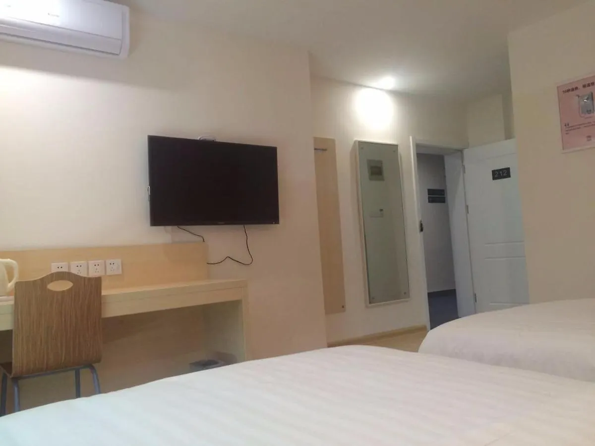 ** Hotel 7 Days Inn Luoyang Xin'An Chiny