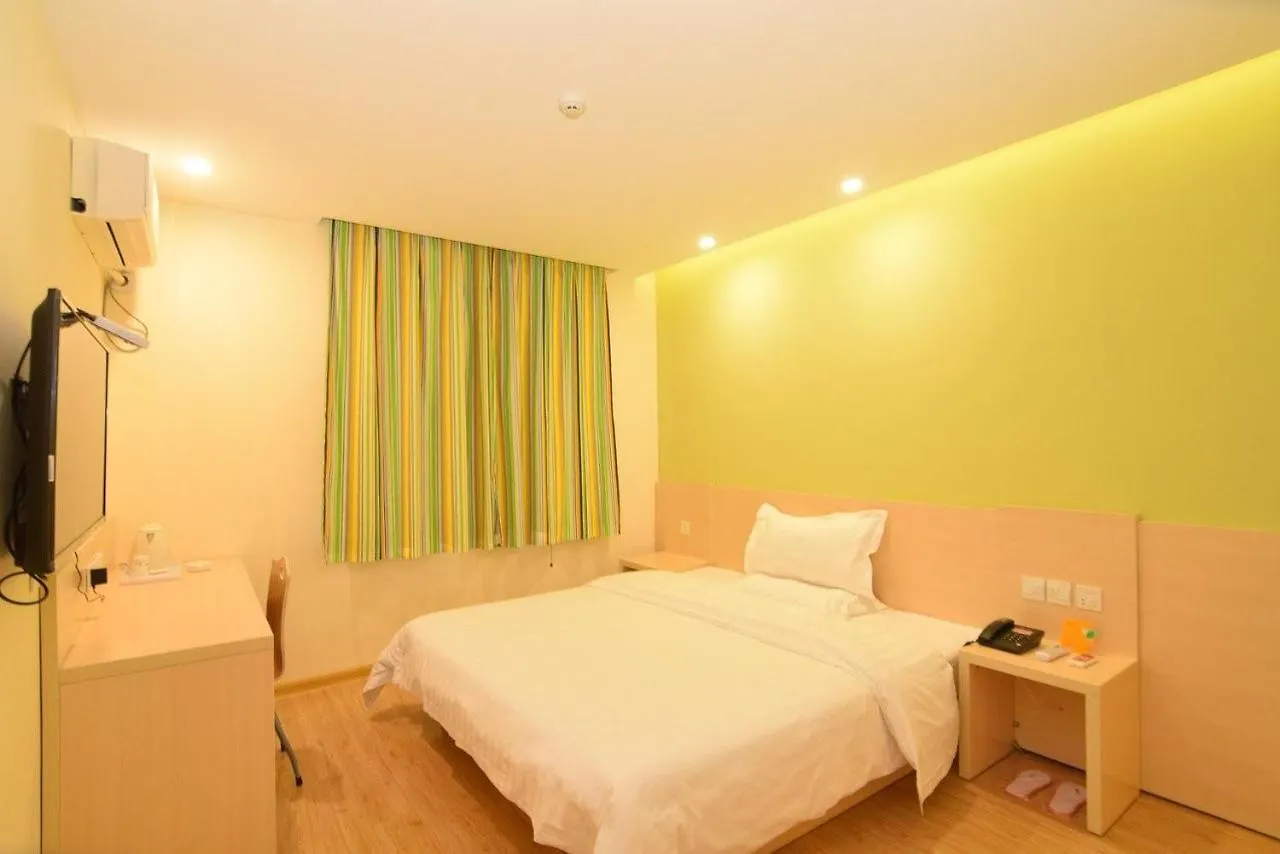 7 Days Inn Luoyang Xin'An Hotel