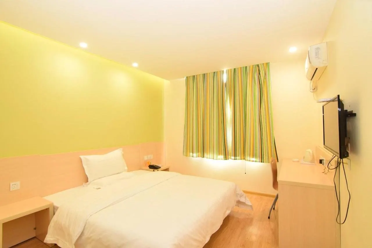 7 Days Inn Luoyang Xin'An